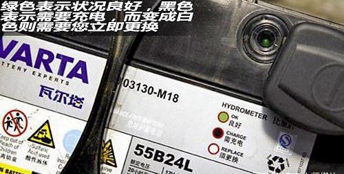 怎么判斷蓄電池該換了? 除了故障燈提醒，還有這種實(shí)用的方法(圖3)