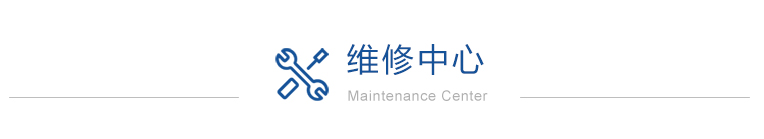 公司簡(jiǎn)介(圖2)