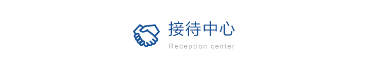 公司簡(jiǎn)介(圖4)