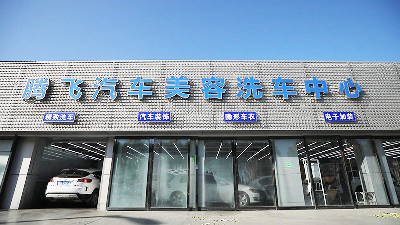 公司簡(jiǎn)介(圖11)